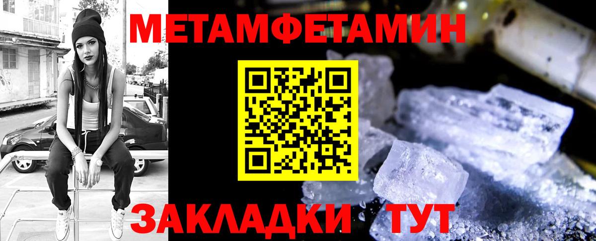 Amphetamine Premium Троицк