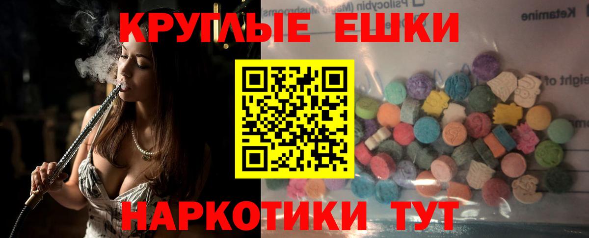 Ecstasy бентли Троицк
