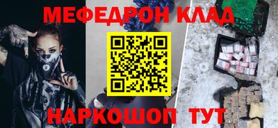 синтетический гашиш Партизанск