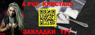 таблы Первоуральск
