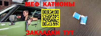 таблы Первоуральск