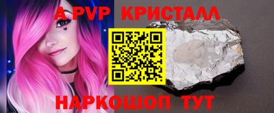синтетический гашиш Партизанск