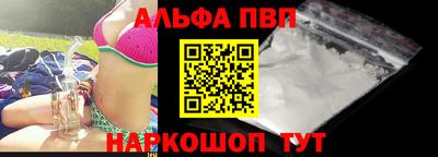 мяу мяу кристалл Пенза