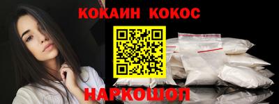 мяу мяу кристалл Пенза