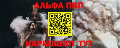 таблы Первоуральск