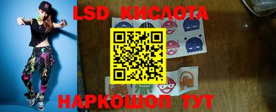 синтетический гашиш Партизанск
