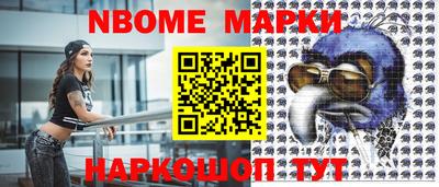 таблы Первоуральск