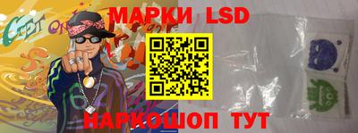 мяу мяу кристалл Пенза