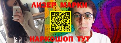 синтетический гашиш Партизанск