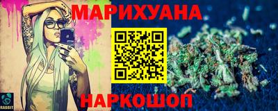 таблы Первоуральск
