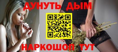синтетический гашиш Партизанск