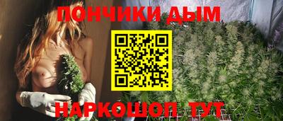 синтетический гашиш Партизанск