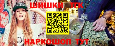 синтетический гашиш Партизанск