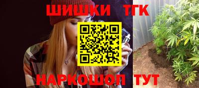 таблы Первоуральск