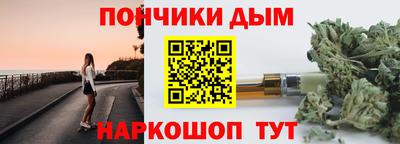 синтетический гашиш Партизанск
