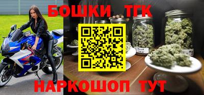 мяу мяу кристалл Пенза