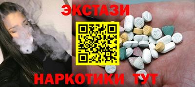 мяу мяу кристалл Пенза