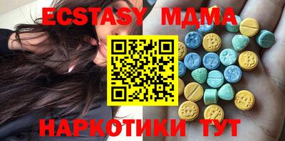 синтетический гашиш Партизанск