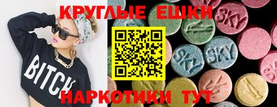 таблы Первоуральск