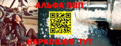 таблы Первоуральск