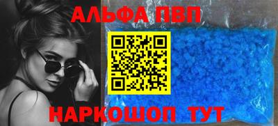синтетический гашиш Партизанск