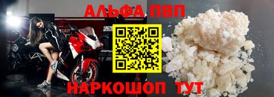 мяу мяу кристалл Пенза