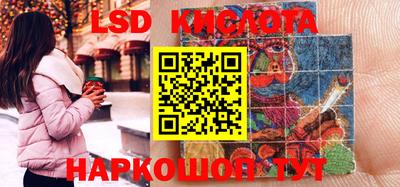 синтетический гашиш Партизанск