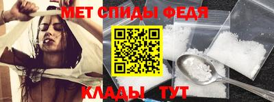 мяу мяу кристалл Пенза
