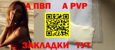 синтетический гашиш Партизанск