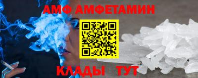 таблы Первоуральск
