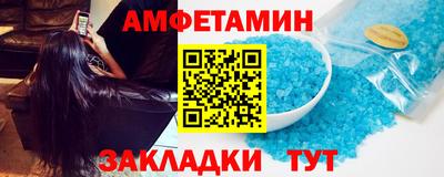 синтетический гашиш Партизанск