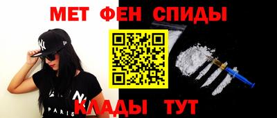 мяу мяу кристалл Пенза