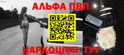 мяу мяу кристалл Пенза