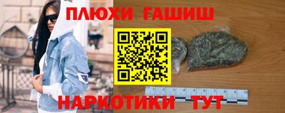 мяу мяу кристалл Пенза