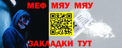 таблы Первоуральск