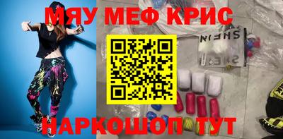 синтетический гашиш Партизанск