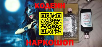 таблы Первоуральск