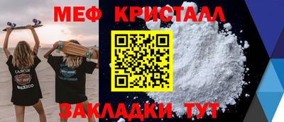 синтетический гашиш Партизанск