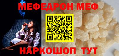 таблы Первоуральск