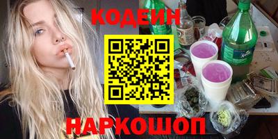 мяу мяу кристалл Пенза