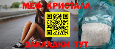 таблы Первоуральск