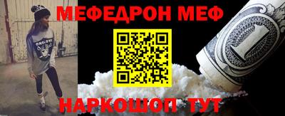 таблы Первоуральск