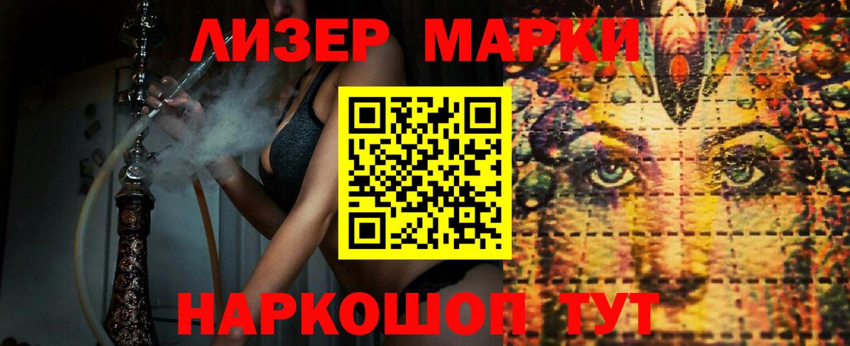 omg как зайти  Лсд 25 экстази кислота  Вход с VPN  Троицк  ЛСД экстази кислота 