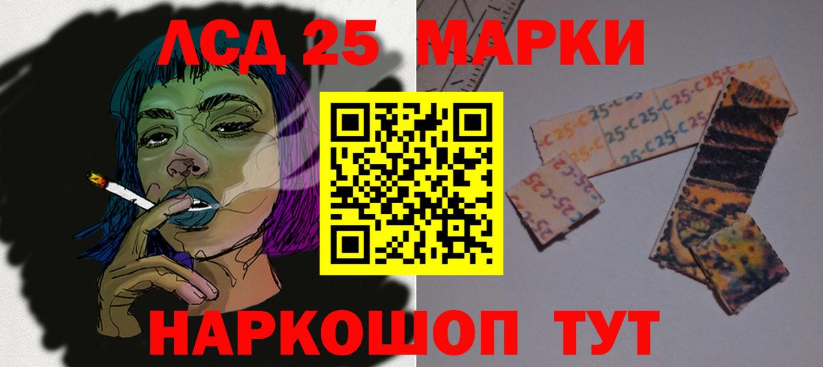 Троицк  Вход с VPN  Каннабис  Купить  Гашиш  Мефедрон  