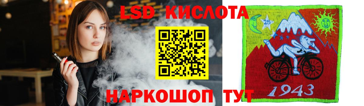 ЛСД экстази ecstasy Троицк
