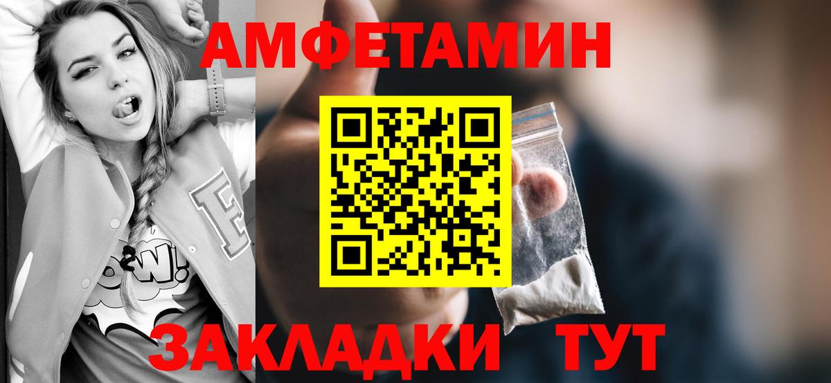 МЕТАМФЕТАМИН мет  Вход с VPN  Троицк  МЕТАМФЕТАМИН мет 