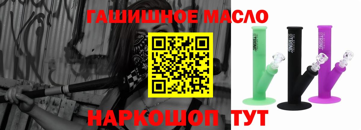 Дистиллят ТГК Wax Троицк